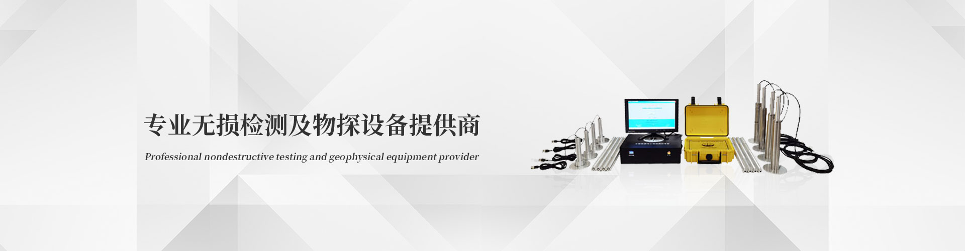 關(guān)于我們