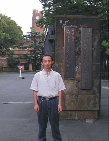 2004-05年東京大學(xué)訪問