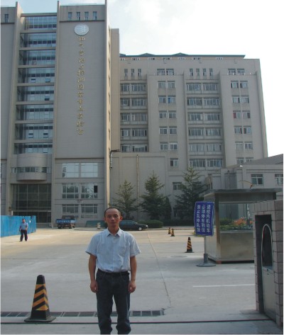 中國石油大學(xué)