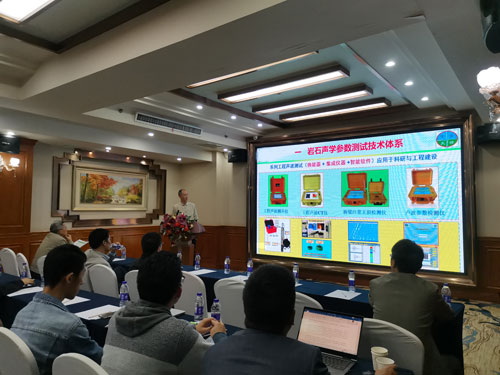 天功測(cè)控受邀參加湖南省巖石力學(xué)與程學(xué)會(huì)學(xué)術(shù)年會(huì)