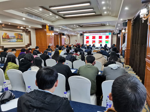 天功測(cè)控受邀參加湖南省巖石力學(xué)與程學(xué)會(huì)學(xué)術(shù)年會(huì)