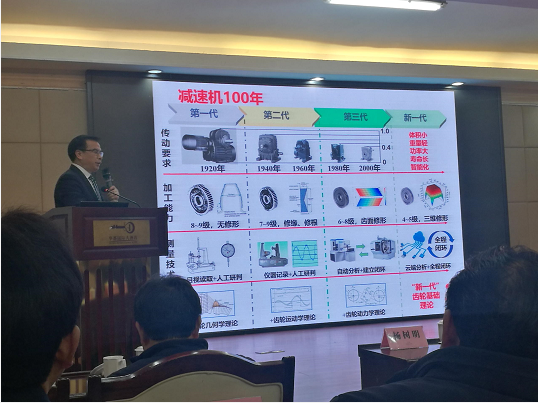 天功測(cè)控出席2020年湖南省儀器儀表學(xué)術(shù)會(huì)議1