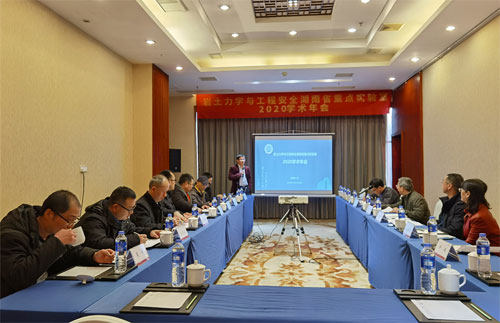  天功測控受邀參加巖土力學(xué)與工程安全湖南省重點(diǎn)實驗室2020學(xué)術(shù)年會