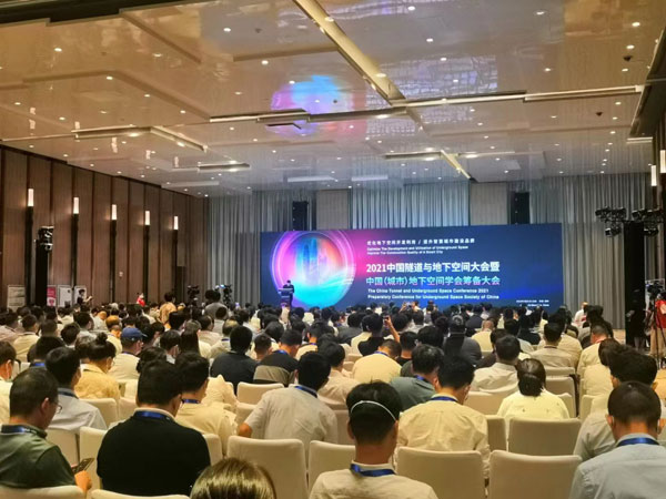 湖天功測(cè)控閃耀2021中國(guó)隧道與地下工程大會(huì)